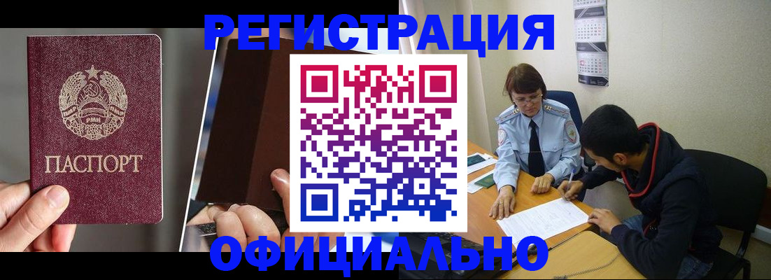 пропишу в квартире в Сорске