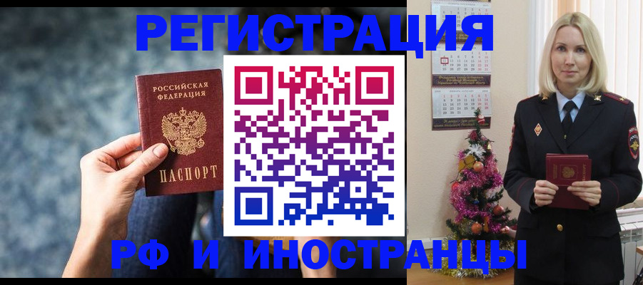 регистрация в Сорске